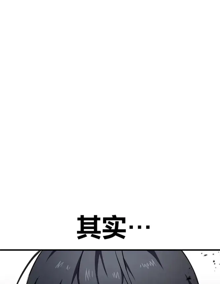 《毒中之王疗愈师》10.开始第二轮图81