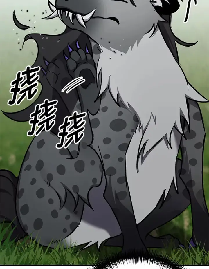 《毒中之王疗愈师》10.开始第二轮图84