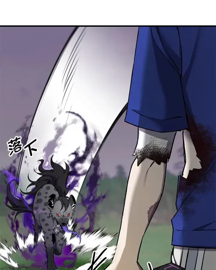 《毒中之王疗愈师》10.开始第二轮图92