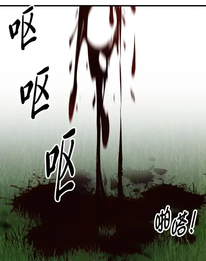 《毒中之王疗愈师》10.开始第二轮图99
