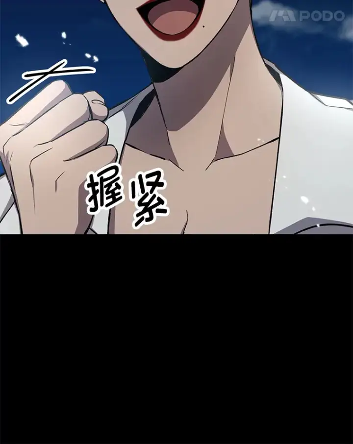 《毒中之王疗愈师》11.铜灵花图166