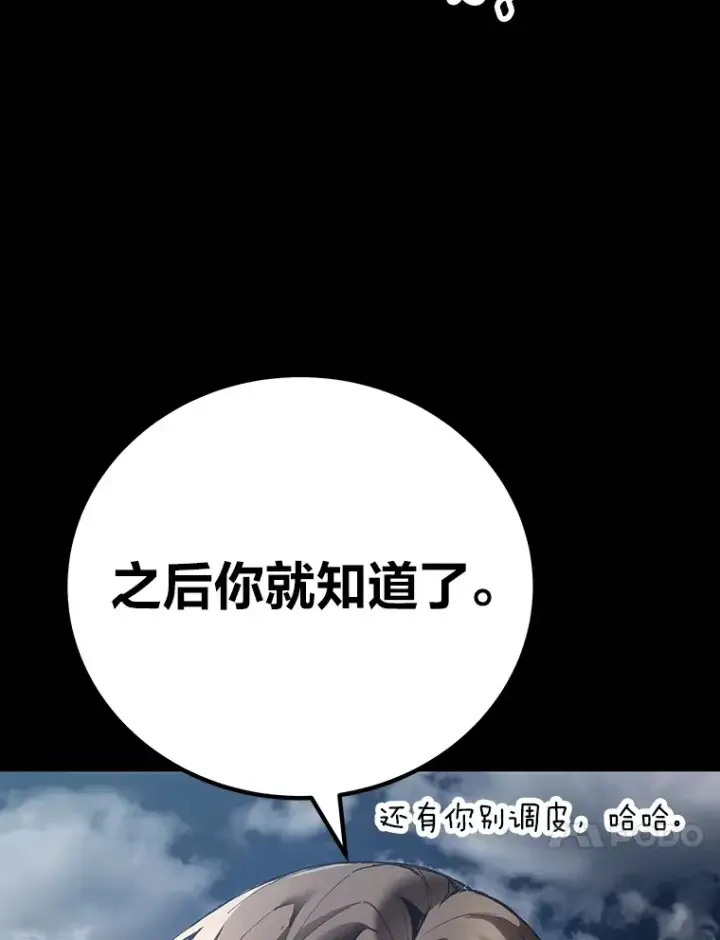 《毒中之王疗愈师》11.铜灵花图175