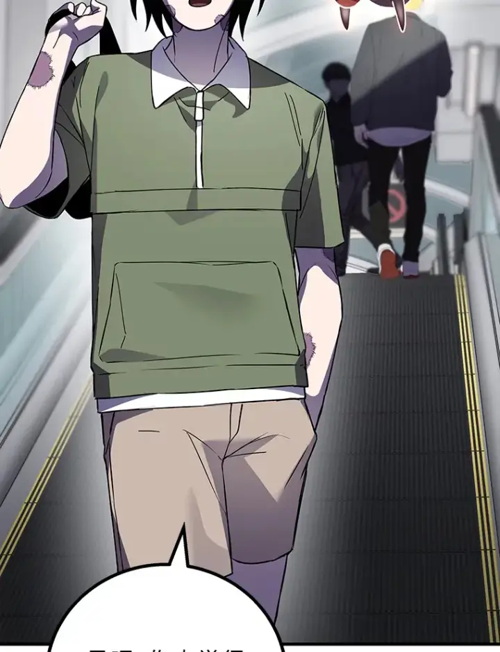 《毒中之王疗愈师》11.铜灵花图180