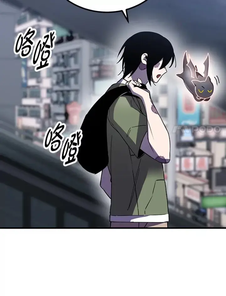 《毒中之王疗愈师》11.铜灵花图182