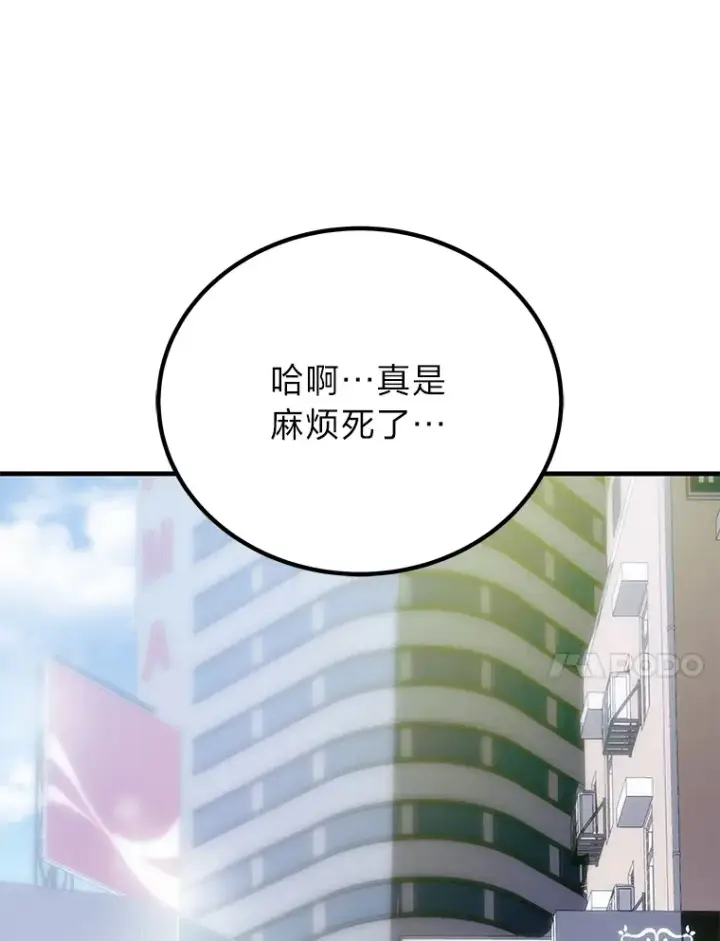 《毒中之王疗愈师》11.铜灵花图185