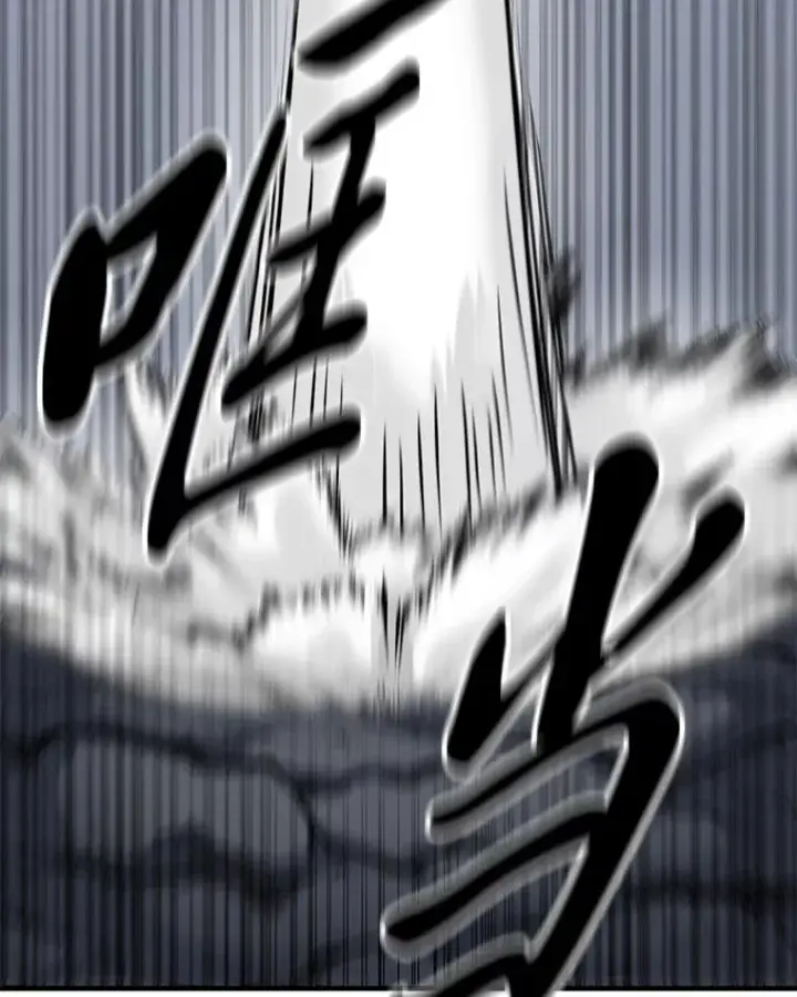《毒中之王疗愈师》11.铜灵花图52
