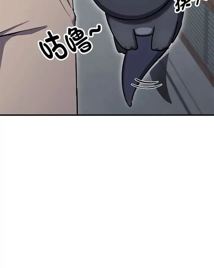 《毒中之王疗愈师》12.虚张声势图118