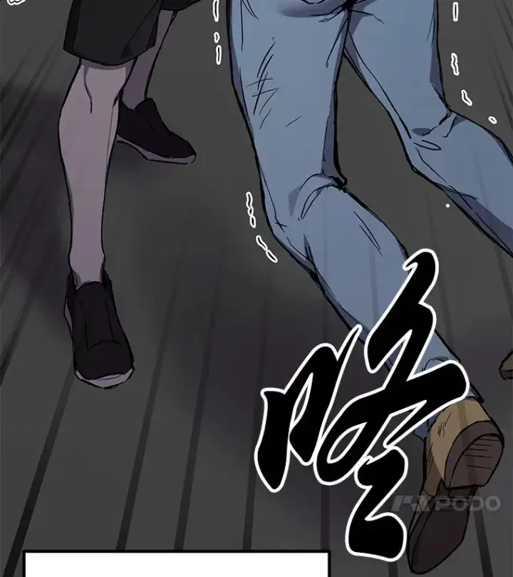 《毒中之王疗愈师》12.虚张声势图29
