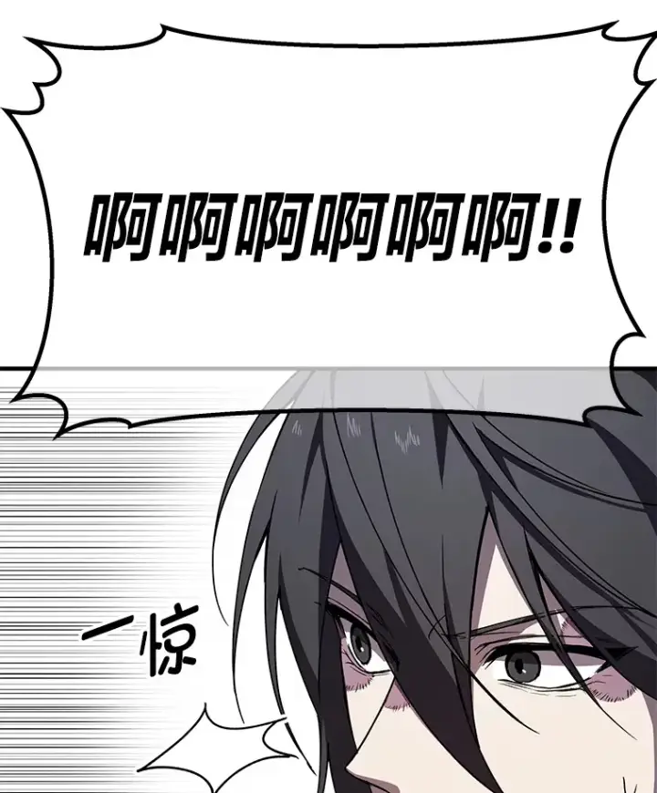 《毒中之王疗愈师》12.虚张声势图69