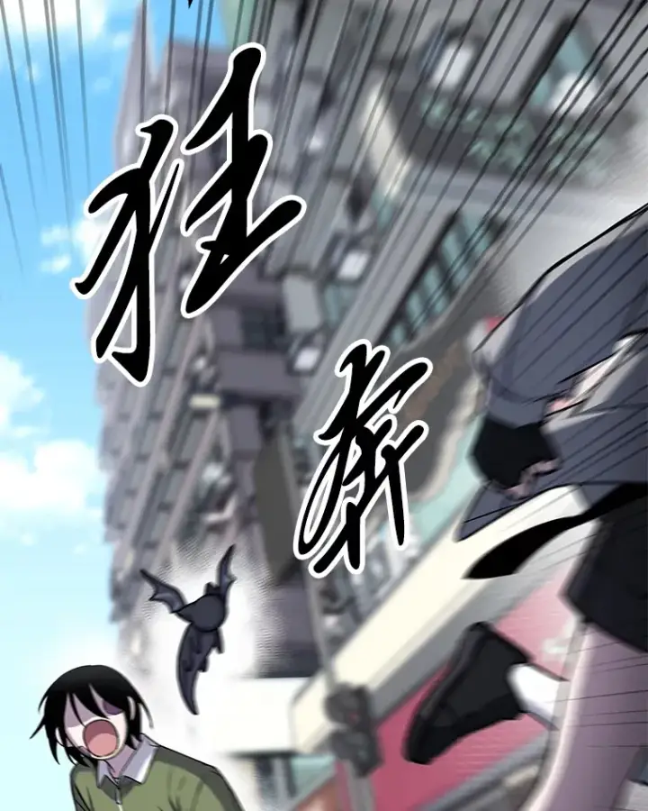 《毒中之王疗愈师》12.虚张声势图82