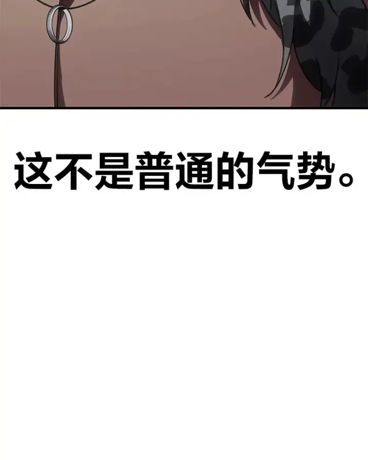 《毒中之王疗愈师》13.夜叉图110