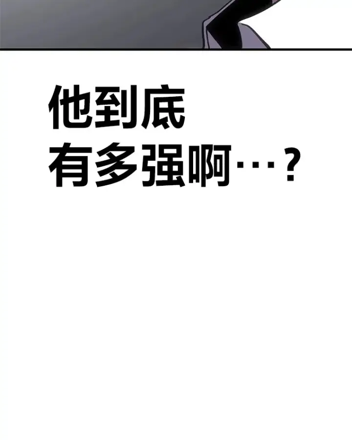 《毒中之王疗愈师》13.夜叉图119