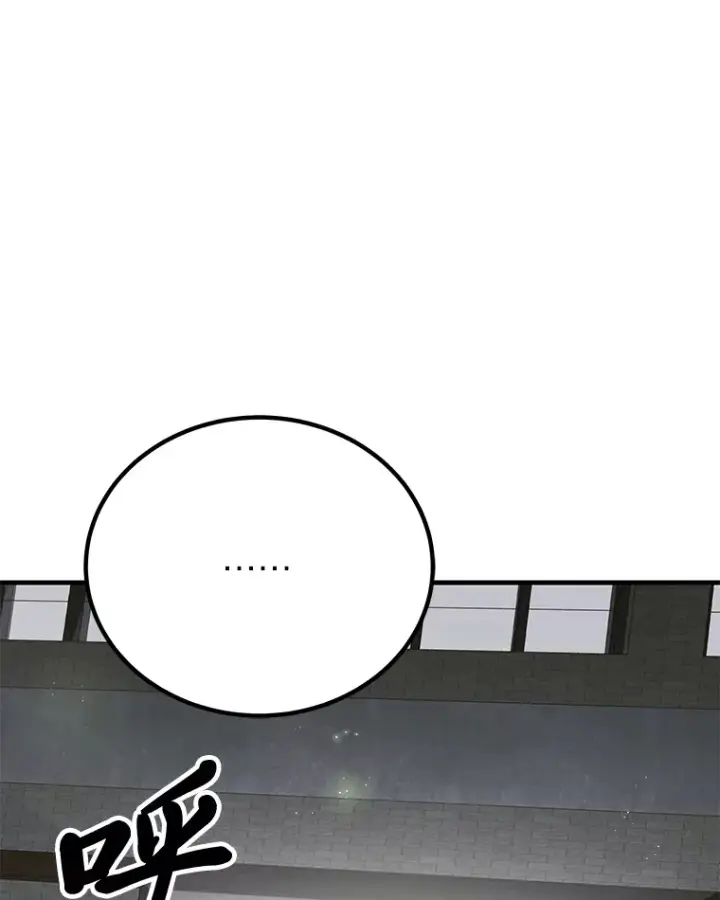 《毒中之王疗愈师》13.夜叉图165
