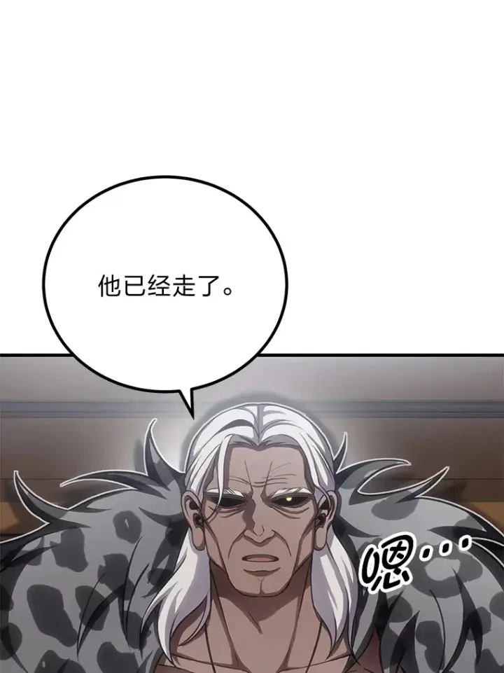 《毒中之王疗愈师》13.夜叉图168