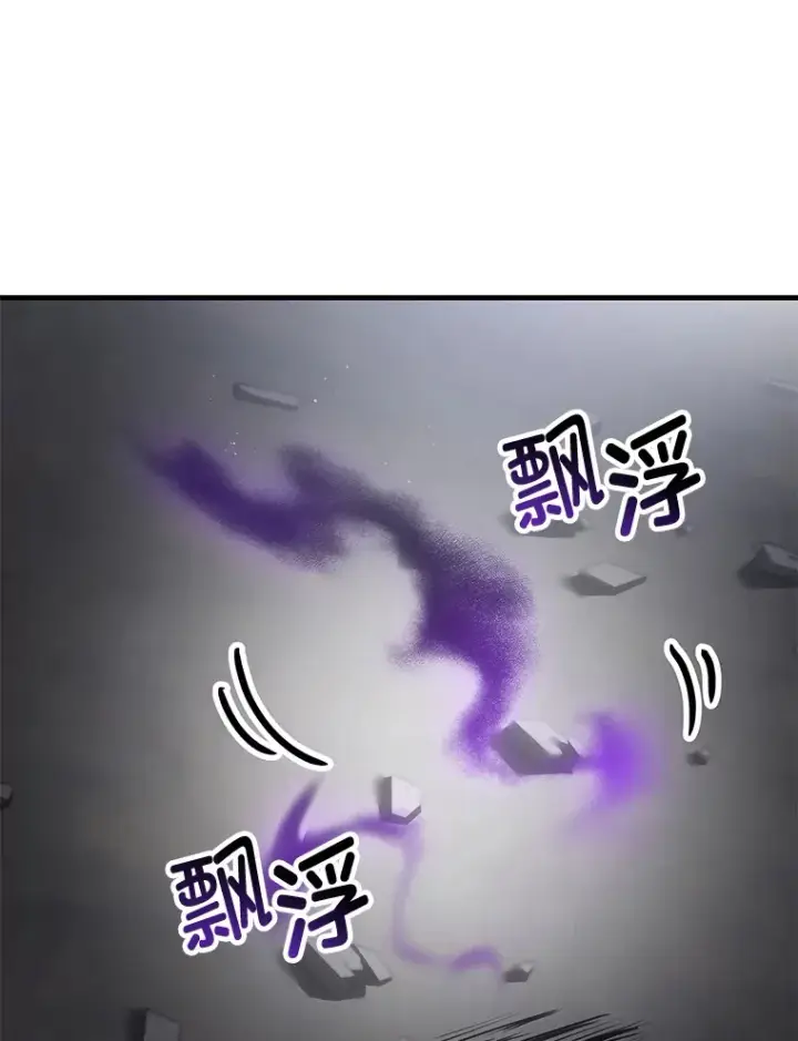 《毒中之王疗愈师》13.夜叉图179