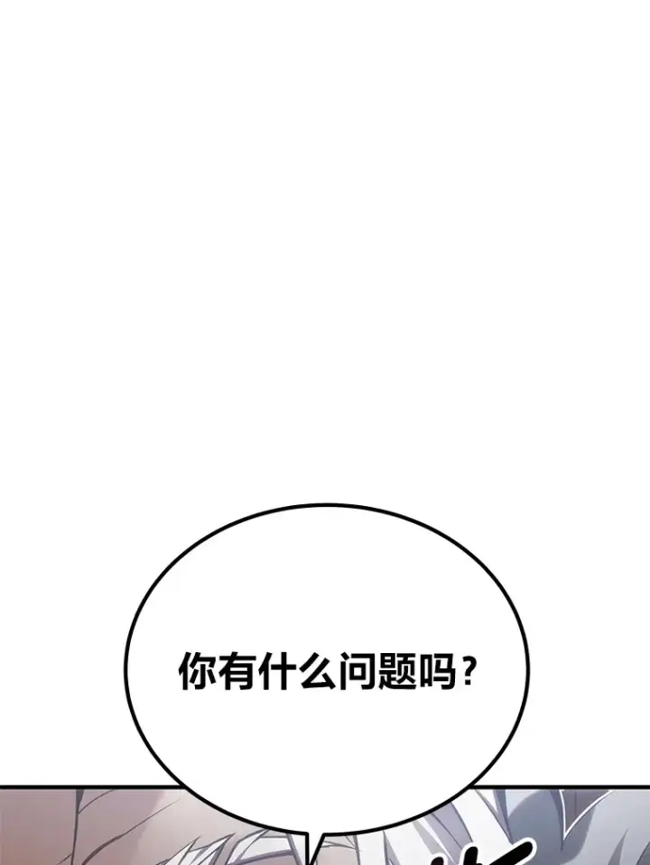 《毒中之王疗愈师》13.夜叉图18