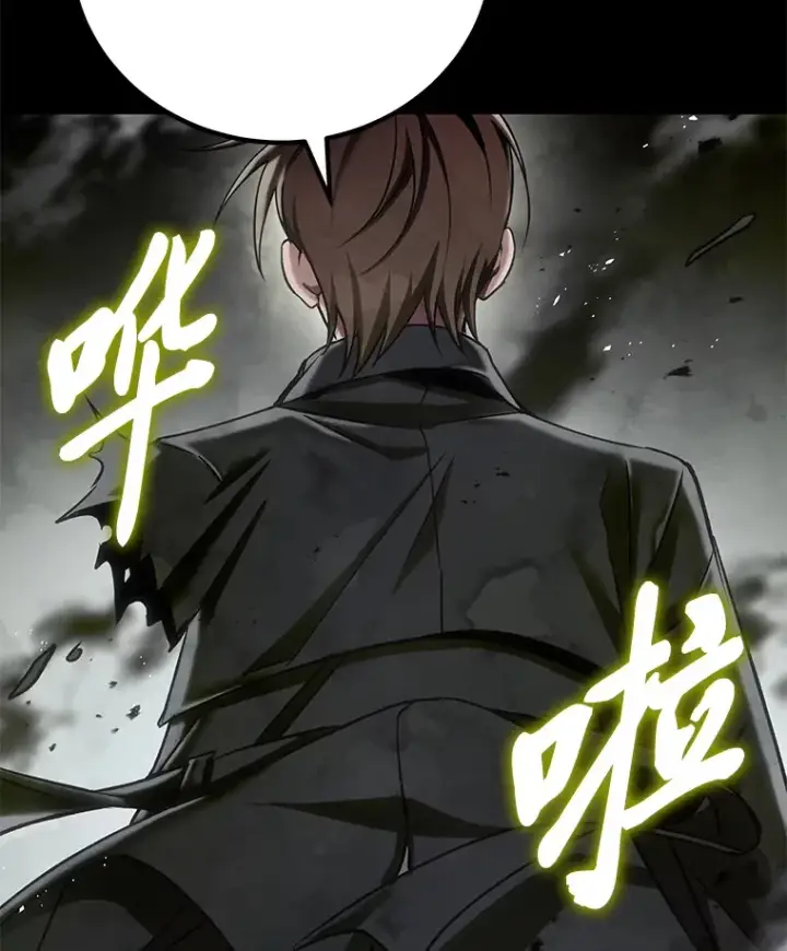 《毒中之王疗愈师》13.夜叉图189