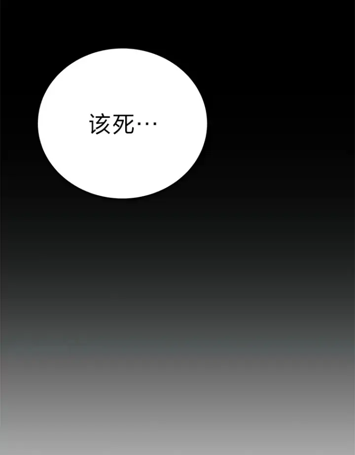 《毒中之王疗愈师》13.夜叉图196