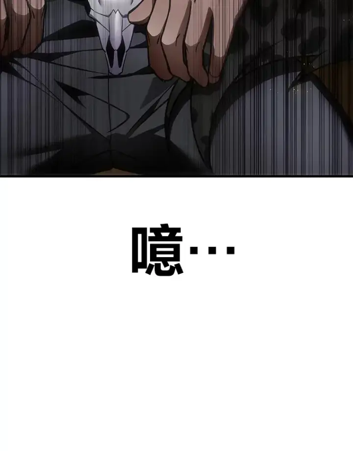 《毒中之王疗愈师》13.夜叉图36