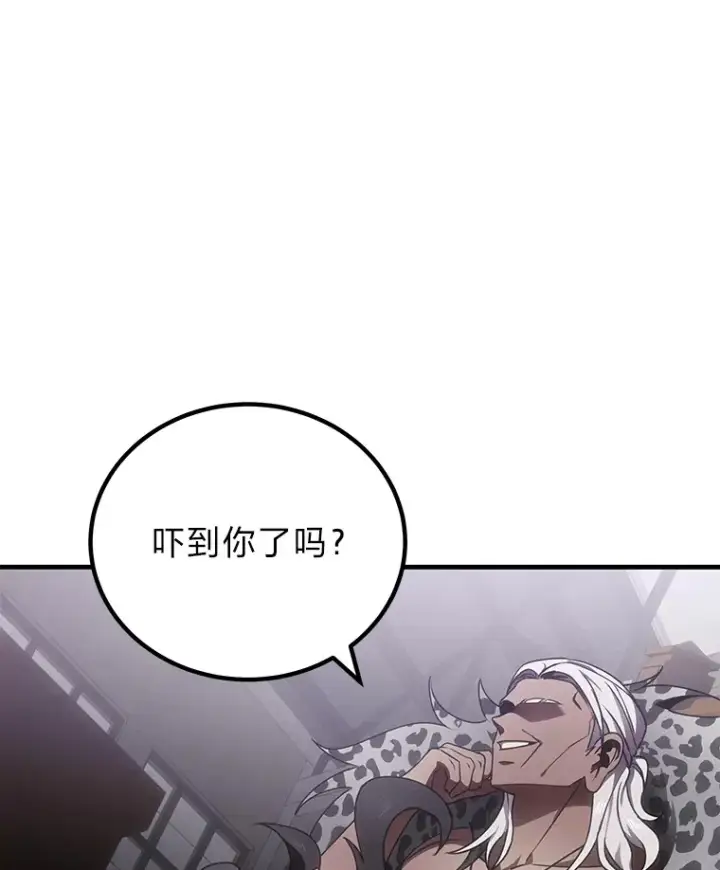 《毒中之王疗愈师》13.夜叉图61