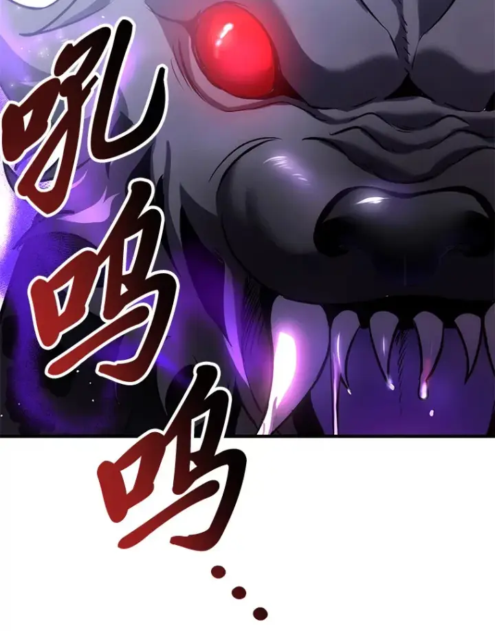 《毒中之王疗愈师》13.夜叉图75