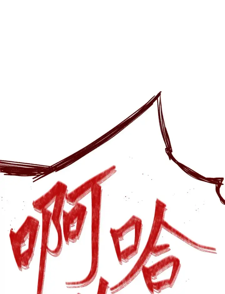 《毒中之王疗愈师》13.夜叉图89
