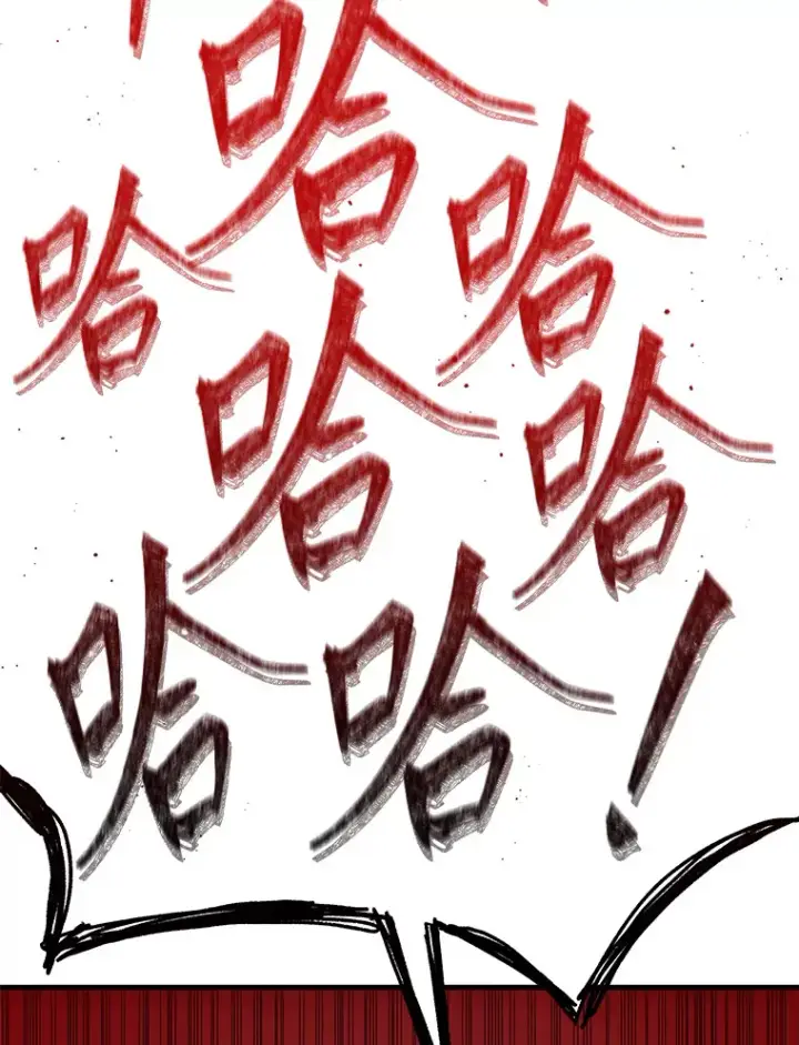《毒中之王疗愈师》13.夜叉图90