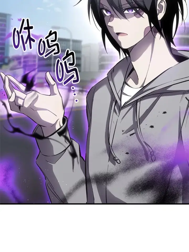 《毒中之王疗愈师》14.猎人协会图148