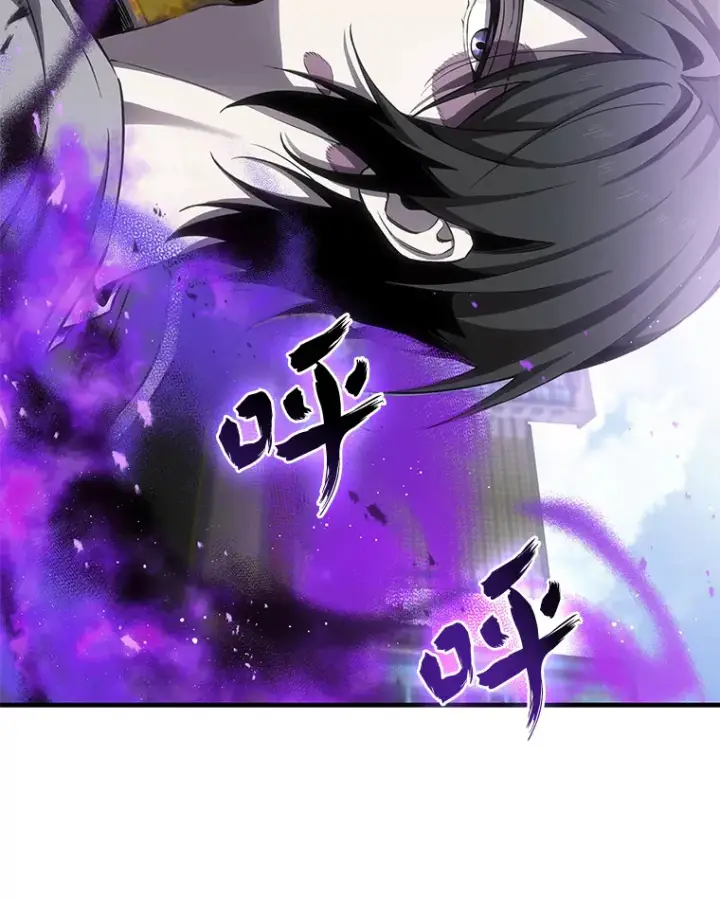 《毒中之王疗愈师》14.猎人协会图156