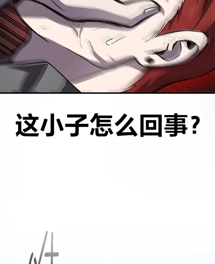《毒中之王疗愈师》14.猎人协会图168