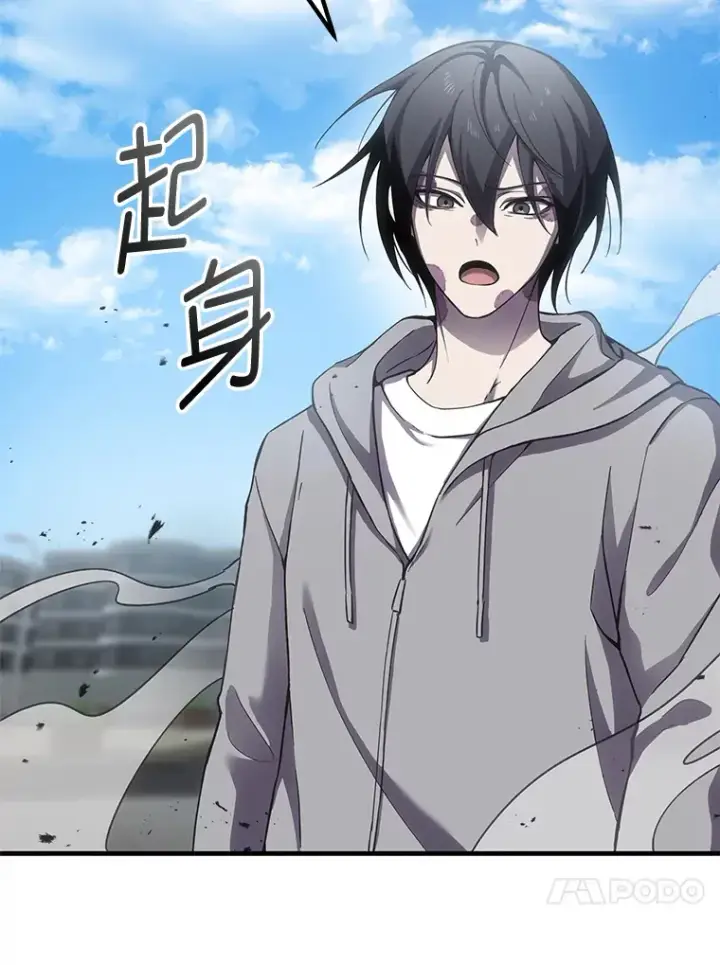 《毒中之王疗愈师》14.猎人协会图174