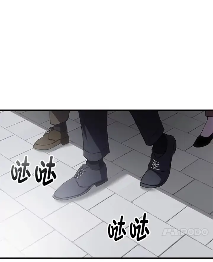 《毒中之王疗愈师》14.猎人协会图197