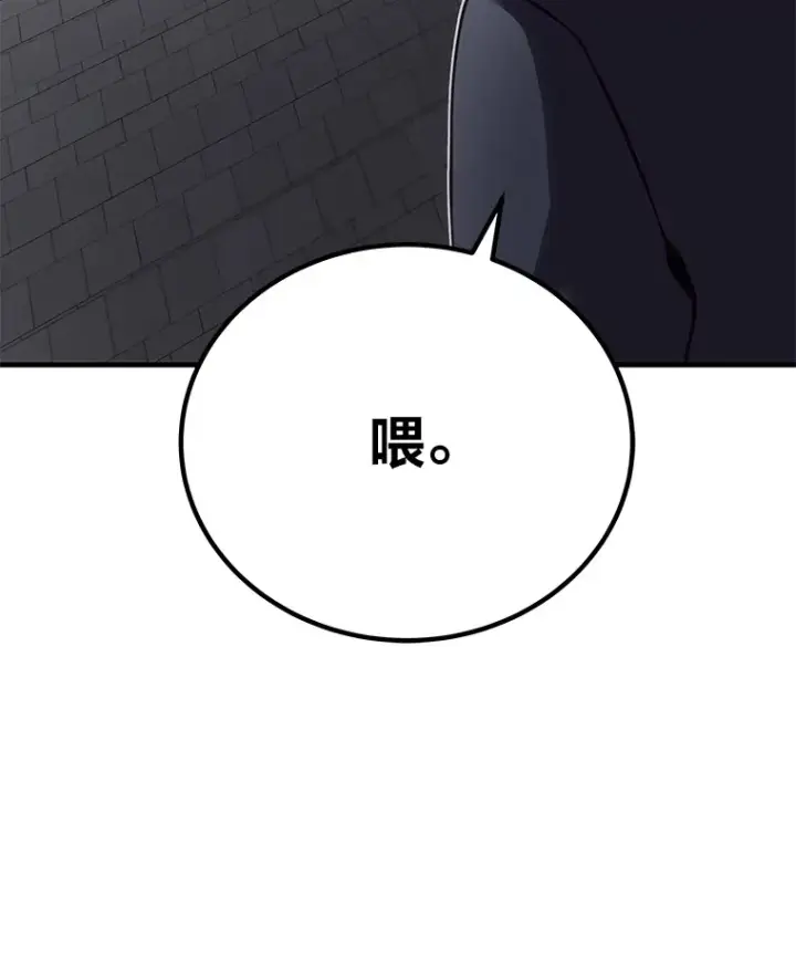 《毒中之王疗愈师》14.猎人协会图200