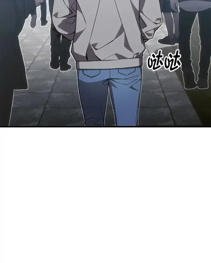 《毒中之王疗愈师》14.猎人协会图23