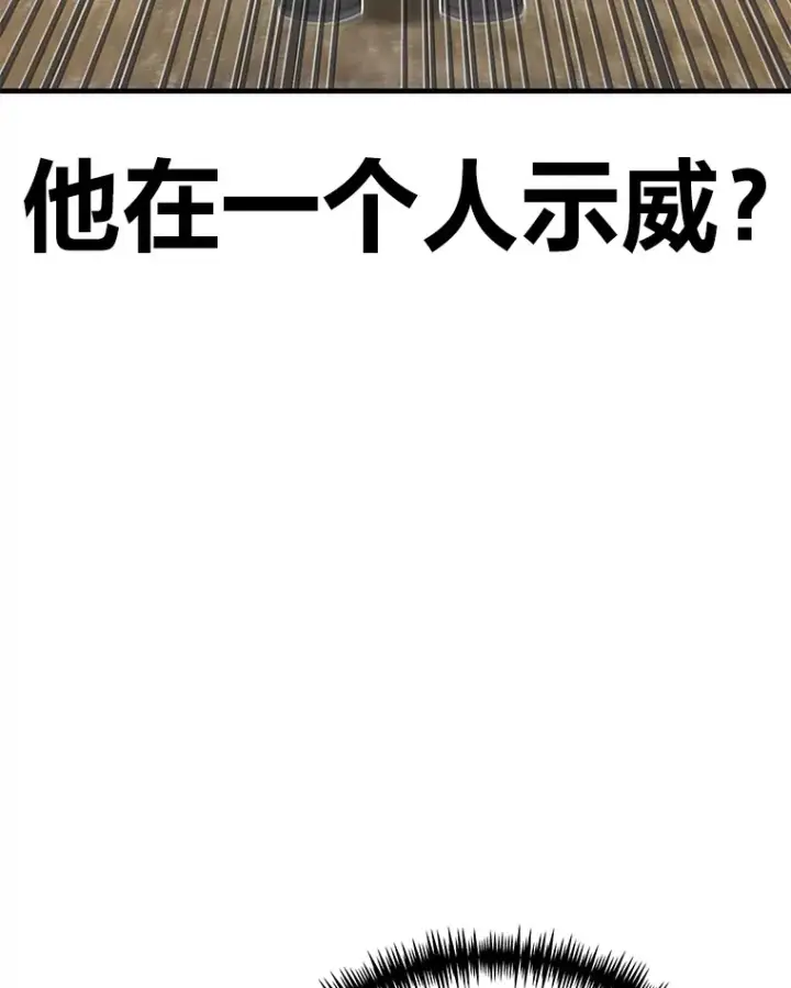 《毒中之王疗愈师》14.猎人协会图65