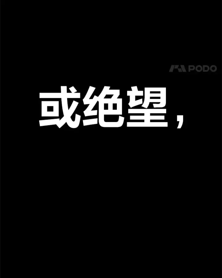 《毒中之王疗愈师》15.当面抗议图11