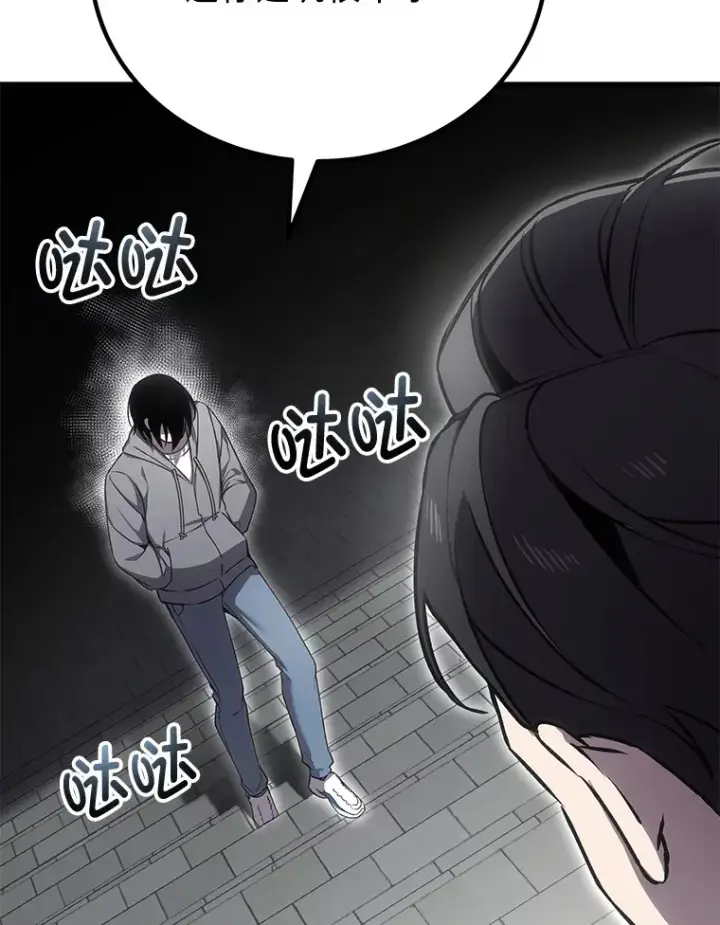 《毒中之王疗愈师》15.当面抗议图122