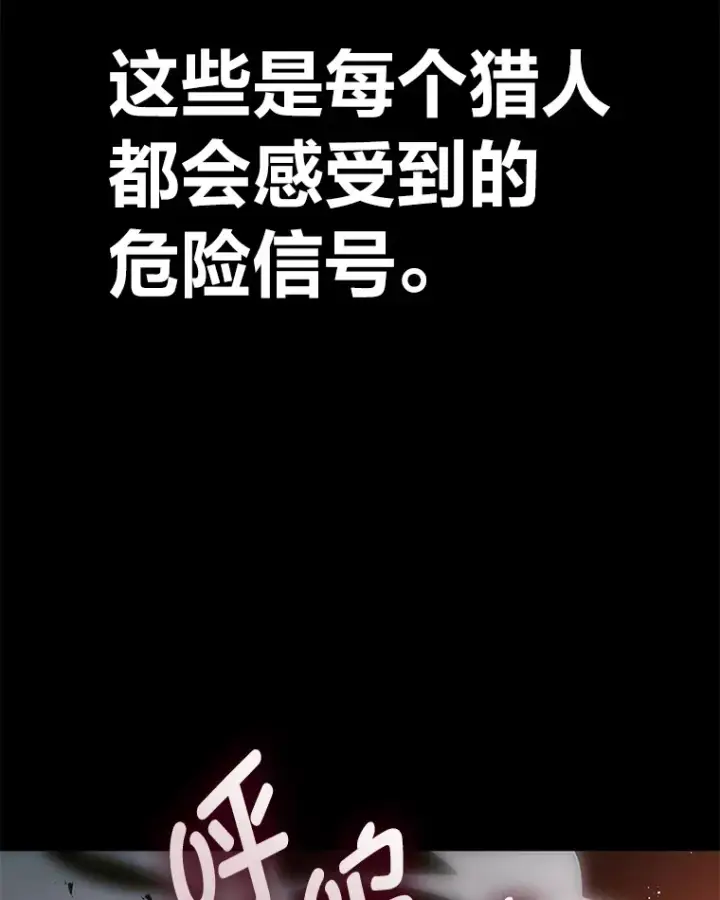 《毒中之王疗愈师》15.当面抗议图15