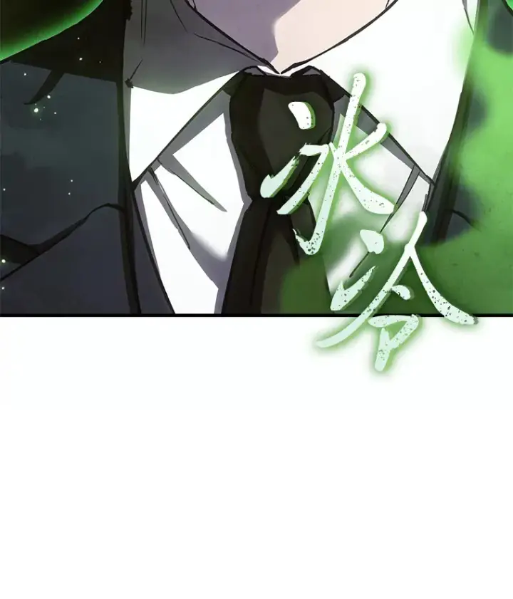 《毒中之王疗愈师》15.当面抗议图168