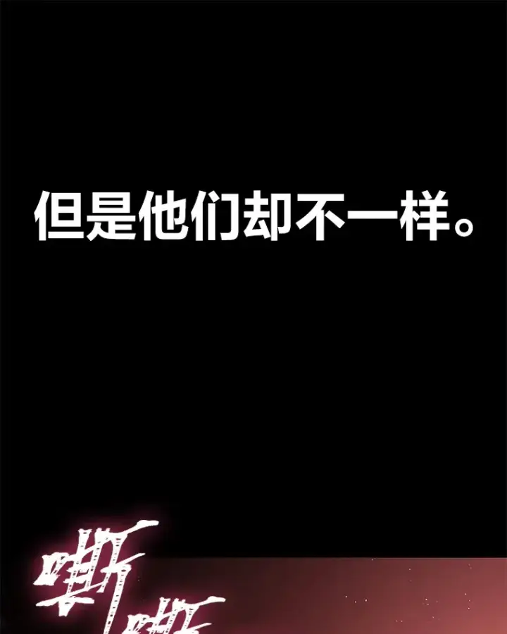 《毒中之王疗愈师》15.当面抗议图17