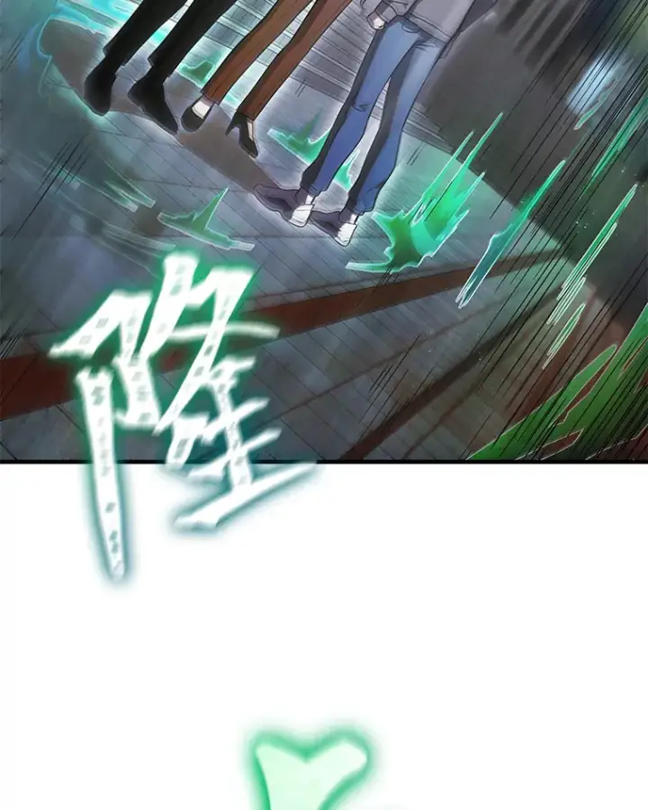 《毒中之王疗愈师》15.当面抗议图179