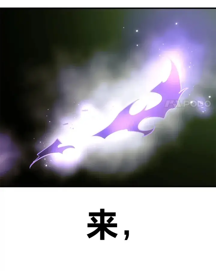 《毒中之王疗愈师》15.当面抗议图188