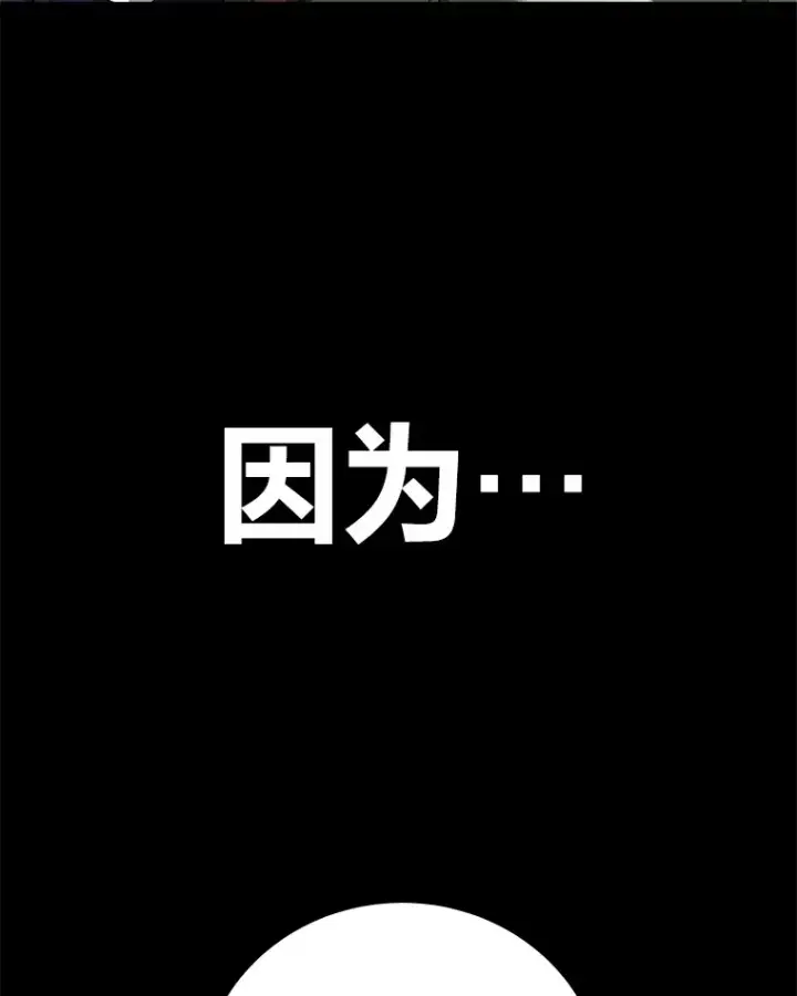 《毒中之王疗愈师》15.当面抗议图19