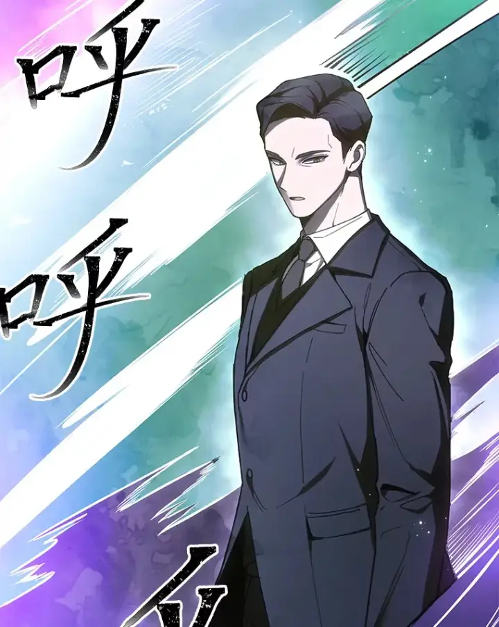 《毒中之王疗愈师》15.当面抗议图190