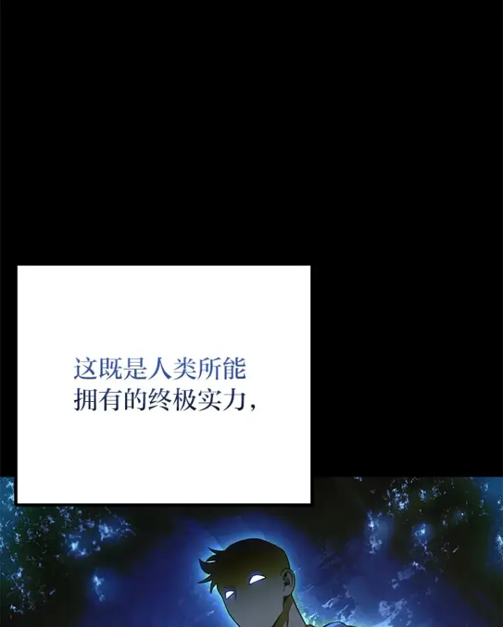 《毒中之王疗愈师》15.当面抗议图2