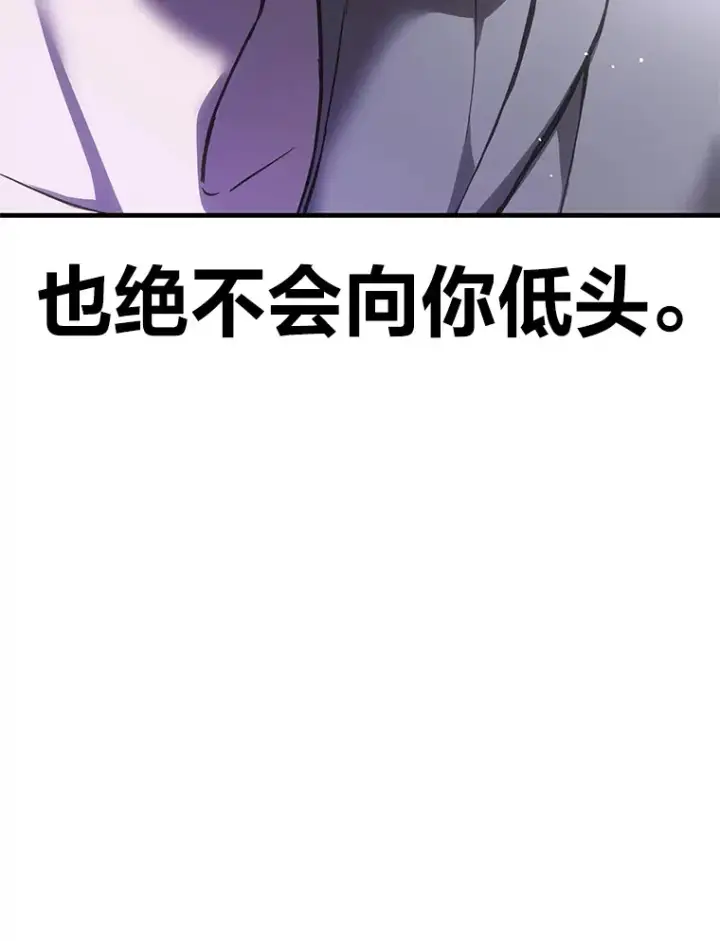 《毒中之王疗愈师》15.当面抗议图200