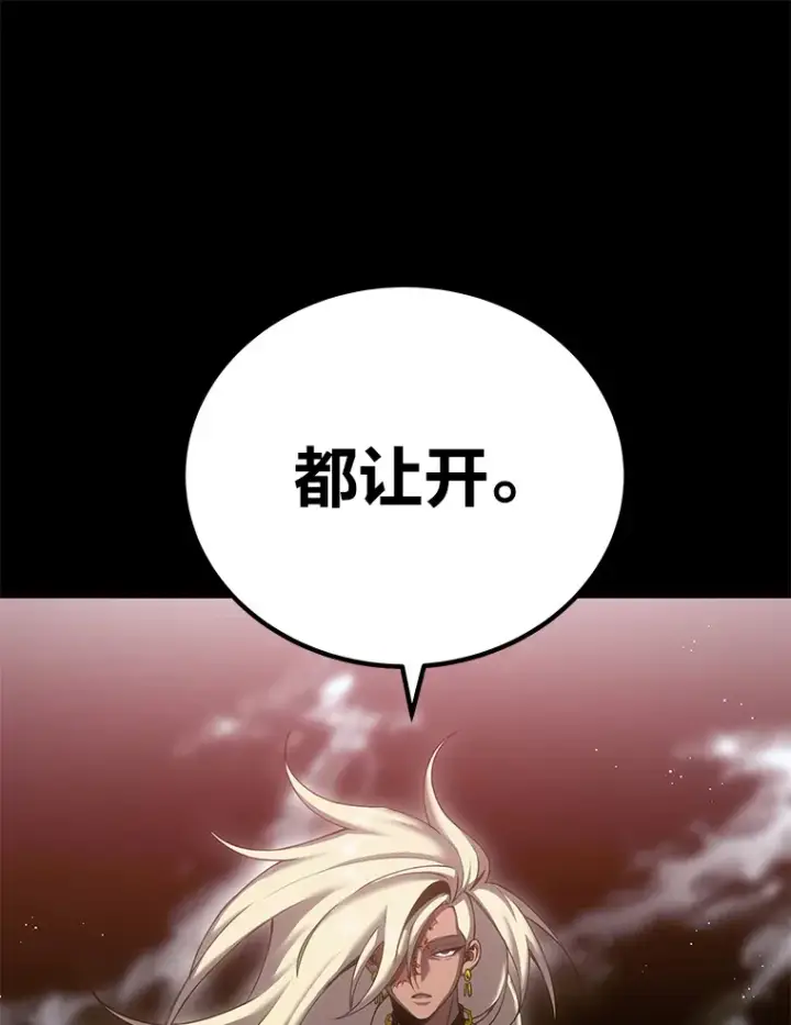 《毒中之王疗愈师》15.当面抗议图25