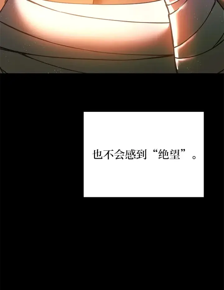 《毒中之王疗愈师》15.当面抗议图29
