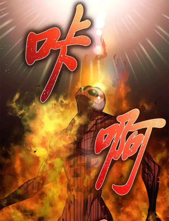 《毒中之王疗愈师》15.当面抗议图33