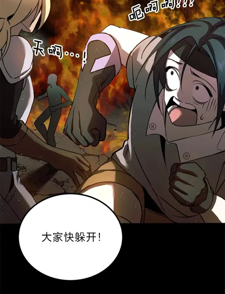 《毒中之王疗愈师》15.当面抗议图37